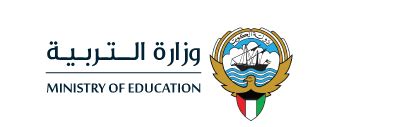 موقع وزارة التعليم العالي والبحت العلمي في الجزائر الذي يقدم لكم كل المعلومات عن تنظيم التعليم في البلاد. وزارة التربية - الكويت