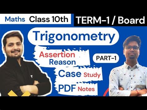 Trigonometry Class 10 MCQs And Assertion Reason CBSE Term 1 Maths MCQs