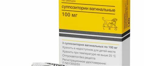 Пимафуцин: эффективное средство при грибковых заболеваниях кожи Картинка - Пимафуцин: эффективное средство при грибковых заболеваниях кожи