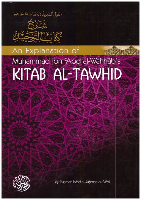An Explanation Of Muhammad Ibn Abd Al Wahhabs Kitab Al Tawhid
