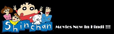 Operation golden spy tamil dubbed download/watch online tamil dubbed by hungama tv movie info name : Shinchan Movies Now in HINDI !!!: Shinchan movies