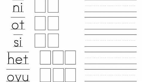 sight word in worksheets