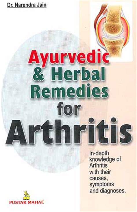 Ayurvedic And Herbal Remedies For Arthritis
