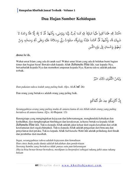 Khutbah jum'at komitmen mengimani islam setyadi rahman 1,5 milyar, berapa sesungguhnya jumlah umat islam yang riil memiliki komitmen yang kuat terhadap islam sebagai agamanya? (PDF) Kumpulan Khutbah Jumat Terbaik -Volume 1 | Septi ...