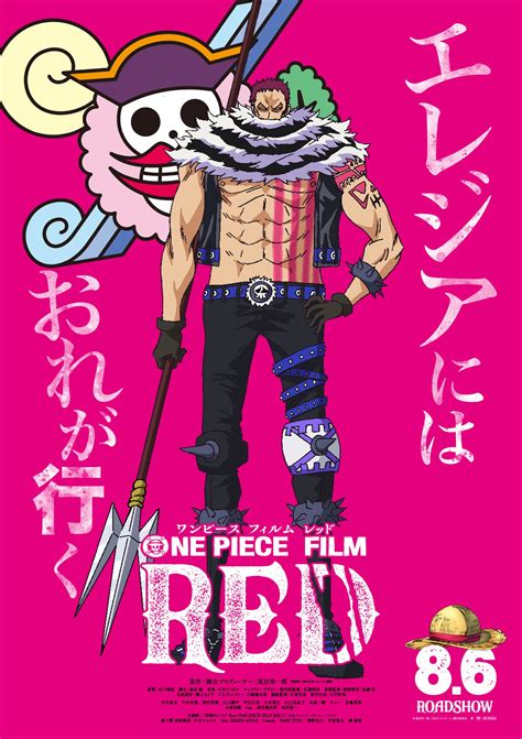 Datei:Katakuri Film Red.jpg – OPwiki - Das Wiki für One Piece