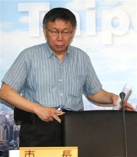 Born 6 august 1959), also known by his nickname ko p (chinese: 柯文哲：暂时不行使终止大巨蛋契约权利 盼远雄立即改善|柯文哲|巨蛋|台北_新浪新闻