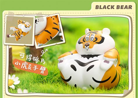 Panghu Fat Tiger Variety Series 2 Blind Box By Bu2ma Myplasticheart