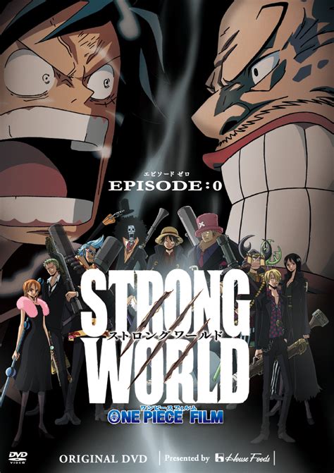 『strong World』 Episode0„ Youtubeにて期間限定公開決定！｜『one Piece Film Red』公式サイト