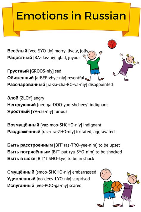 Pin By Melisa Tastan On Russian Language Russian Language Learning