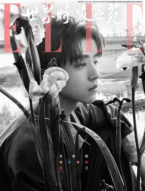 Karry Wang Stars In The Cover Story Of Elle China August 2020 Issue