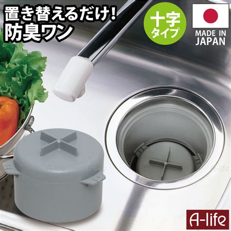 おかえり #ばんのけ へ!うんちゃんです。今日はあのtiktokで人気の洗剤 #バブルーン を使って洗面所を掃除してみました。正直こんなに綺麗になるとは思いませんでした…オススメです!是非一度お試しあれｗ泡が洗浄って見ていてスッキリしますよね♪今回使った商品■らくハピ マッハ. 流し用 排水口 防臭ワン 十字型 羽ありタイプ 日本製 シン...｜A ...