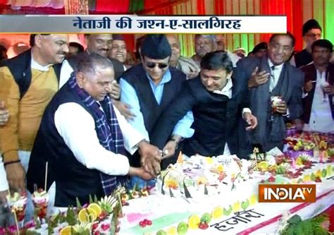 Samajwadi Party Chief Mulayam Singh Yadav Celebrates His Birthday Youtube