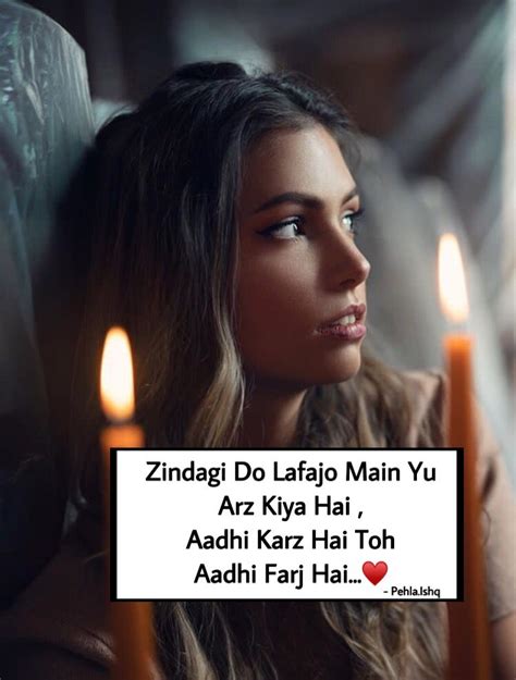 Heart Touching Lonely Quotes Inspiration