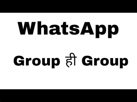 Whatsapp Group Link List L Desi Hot Bhabhi Whatsapp Group Link List