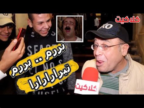 على طريقة فيلم كتكوت حسن عبد الفتاح يغني مع الجمهور أغنيته ...