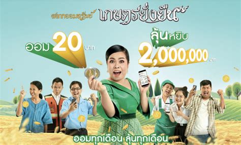 แอปพลิเคชันธนาคารออนไลน์จากธนาคารออมสิน ให้คุณเช็คยอด โอนเงิน จ่ายบิล ซื้อสลากดิจิทัลอย่างปลอดภัยไว้วางใจได้ตลอด 24 ชม. สลากออมสิน-ธ.ก.ส.-ธอส. ทางเลือกชาวเสี่ยงโชคแทนหวยช่วงโควิด-19
