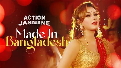 Made In Bangladesh│মেইড ইন বাংলাদেশ│action Jasmine│bobby Symon│bangla Hit Movie Song 2022 Youtube