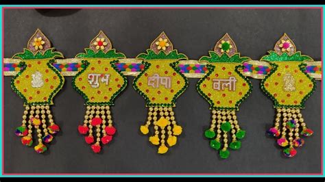 Diy Toran Diwali Special Door Hanging Bandanwar Home Decoration Idea