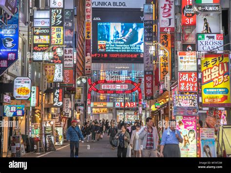 Japan Tokyo City Shinjuku District Kabukicho Area Stock Photo Alamy