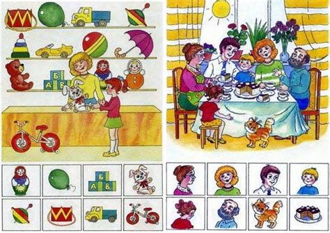 Testes De Atenção Concentrada Para Imprimir