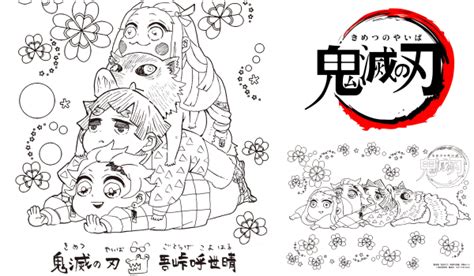 Check spelling or type a new query. 最も欲しかった 鬼滅の刃 よりいち ぬりえ 216601-鬼滅の刃 より ...