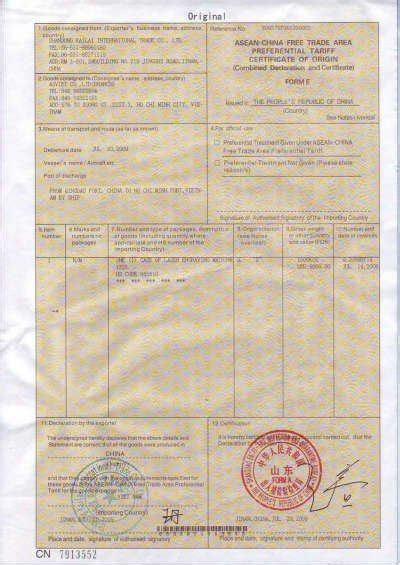 Peninsular malaysia, which is on the malay peninsula, and east malaysia, which is on the island of borneo. Save Your Import Cost With Free Trade Agreement (FTA ...