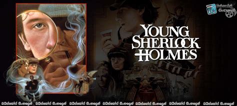 Maybe you would like to learn more about one of these? Young Sherlock Holmes (1985) | ෂර්ලොක් හෝම්ස් ගෙ තරුණ කාලේ ...