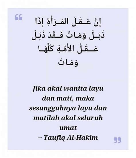 Kata Mutiara Islami Keluarga Kecil - SO PULSA