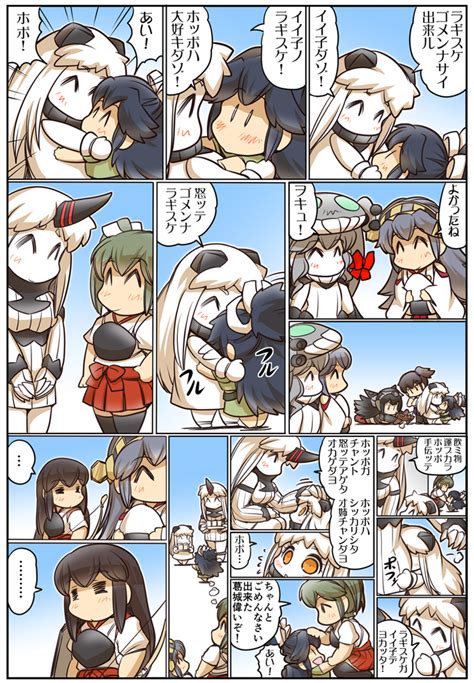 Hisahiko Akagi Kancolle Haruna Kancolle Kaga Kancolle Katsuragi Kancolle Nagato