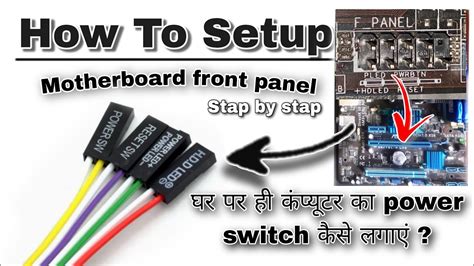 Front Panel Connectors In Motherboard Easy Beginners Full Pc Building