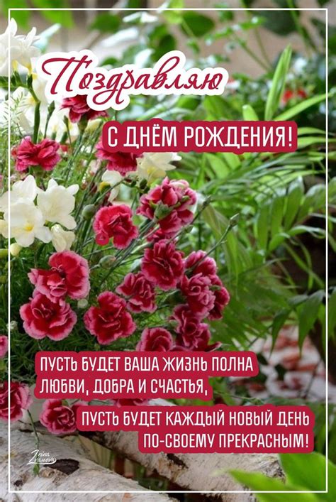 И красивая анимированная картинка с милыми героями. Поздравление с днём рождения поздравление для дочери ...