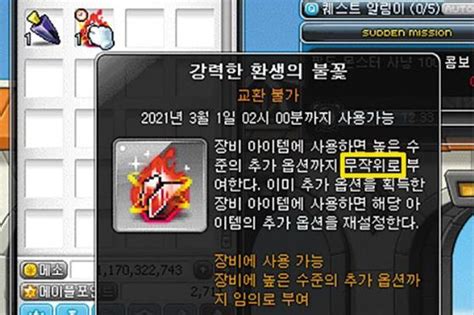 Nov 18 · 4 min read. 메이플 트럭 : ë©"ì ´í"Œ í™•ë¥ ì¡°ìž' ë¶„ë…¸ì ⃜ ...