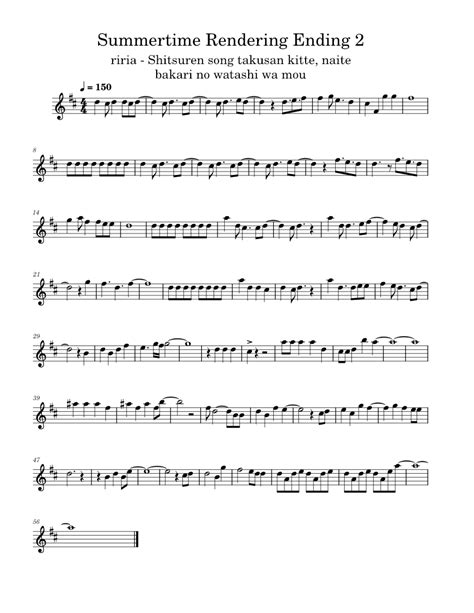 Summertime Rendering Ending 2 Sheet Music For Flute Solo