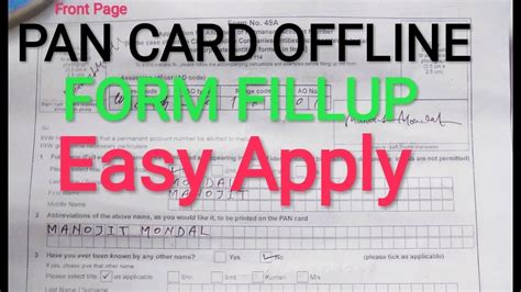 Duly sign and submit the documents digitally with correct pan card details. PAN CARD OFFLINE FORM FILLUP || How To Apply PAN Card ...