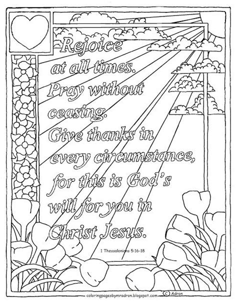 The epistle to the thessalonians is certainly one of the most ancient christian documents in existence. Hundreds more at the blog: https://coloringpagesbymradron ...
