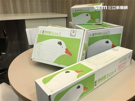 If still can not solve the problem as described above, please enter mailbox forum to inform us , we will solve the problem for you as soon as possible. 民眾上網拋售便利箱 郵局：是真品並無違法 | 生活 | 三立新聞網 SETN.COM