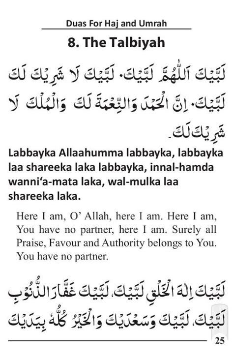 Duas For Haj And Umrah Revised With Transliteration Pocket Idara