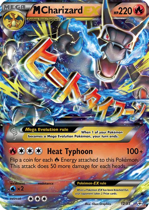 Fire / flying special ability: Handmade Pokemon Card Mega Charizard Ex Generations