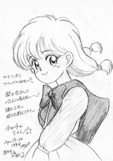Chacha By Meguruayase On Deviantart