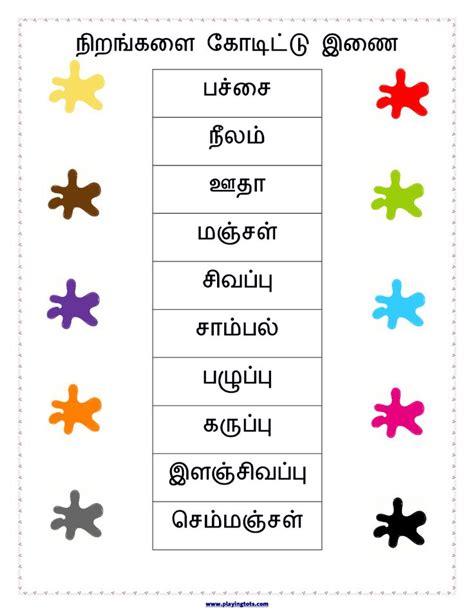 A comprehensive approach to learning tamil. Tamil worksheet - match colors (With images) | Educational worksheets, Teach english to kids ...