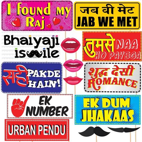 Wobbox Bollywood Style Wedding Party Prop Laser Cut Photo Booth Props Diy Kit For Party 15