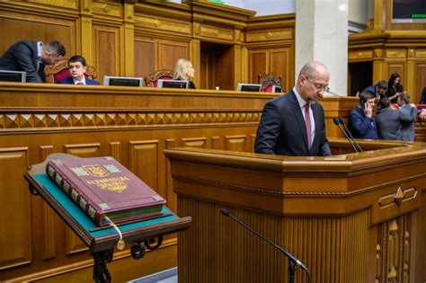 28 червня вся україна святкує день конституції. Привітання Прем'єр-міністра Дениса Шмигаля з Днем ...