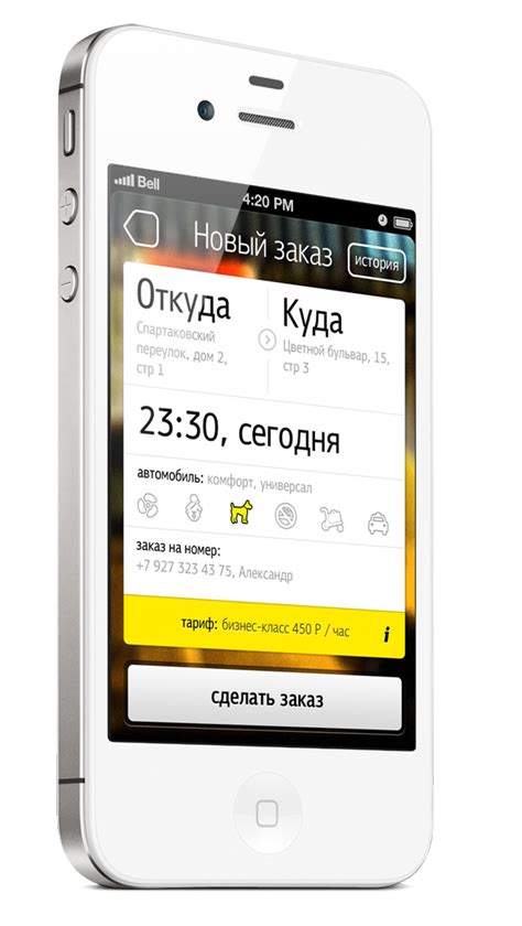 Yo! Taxi by TEN TIMES BETTER , via Behance | Web design user interface, Mobile interface, Ux mobile