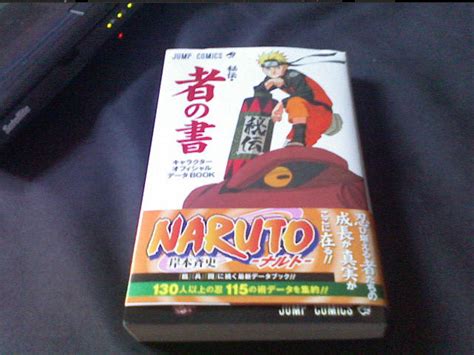 Naruto Data Book Cover By Xxamikurayamixx On Deviantart