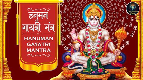 Hanuman Gayatri Mantra Is One Of The Most Popular Mantras Of Lord Hanuman Youtube