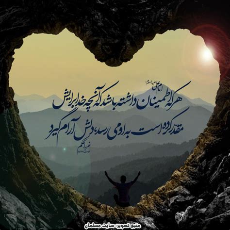 به گزارش ایسنا، بر اساس آخرین نظر سنجی ایسپا درباره میزان تمایل مردم به شرکت در انتخابات ریاست جمهوری ۱۴۰۰، ۳۴.۱٪ گفتند «قطعا شرکت خواهم کرد»، ۷.۸٪ اعلام کردند «احتمال زیاد شرکت خواهم کرد»، ۱۶.۳٪ بیان کردند «هنوز تصمیم. توکل - اطمینان به خدا | سایت مسلمان
