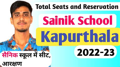 Kapurthala Sainik School Sainik School Kapurthala Total Seats And