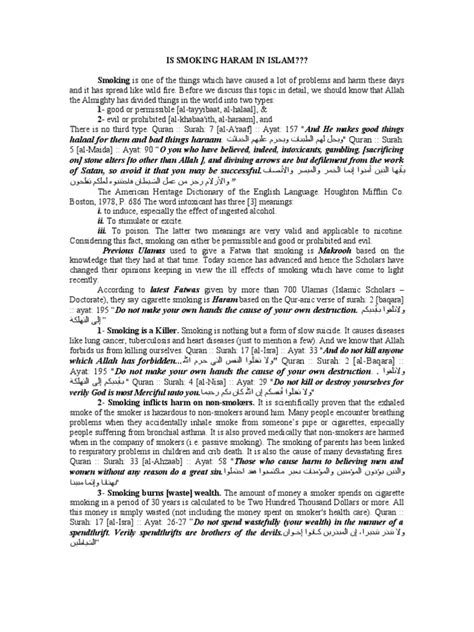 I am in favor of hanafi tradition which says:.dating is still linked to its western origins, which implies underlying expectations of sexual interactions — if not an outright premarital sexual relationship — which islamic texts prohibit. Is Smoking Haram in Islam | Tobacco Smoking | Wellness