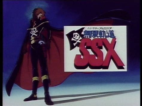 Space Pirate Captain Harlock Yukata Arcadia Pirates Broadway Shows