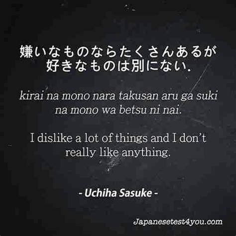 More meanings for 斑 (madara). Naruto | Japanische sprache, Zitate, Tumblr sprüche